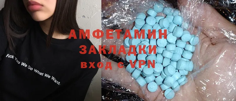 omg как зайти  Новомичуринск  Amphetamine 97% 