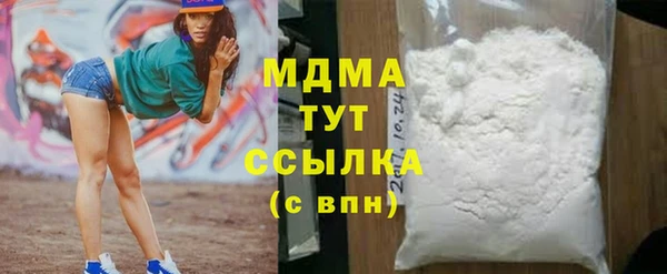 дистиллят марихуана Верхнеуральск